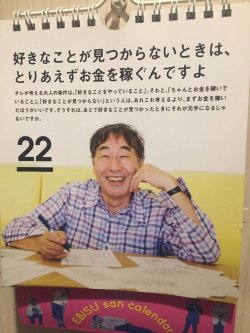 gkojax: 1年前にバズッターさんのツイート: 真理すぎて笑った https://t.co/xMTwWPcmNG