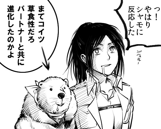 usagi-chii:  皆に動物の相棒をつけてみた by taum@JT-R 