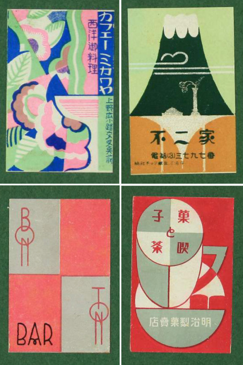 Collection of japanese and chinese matchbox labels. Spread over...