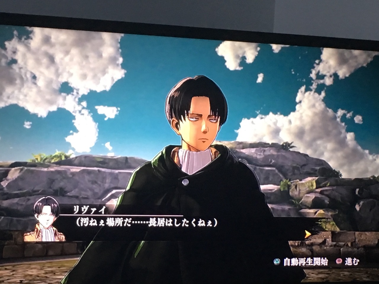 Finally got to the vets and the ability to play as Levi!! Huzzah.