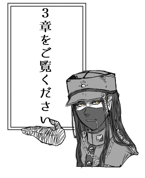 soukai13 - タイトルを入力