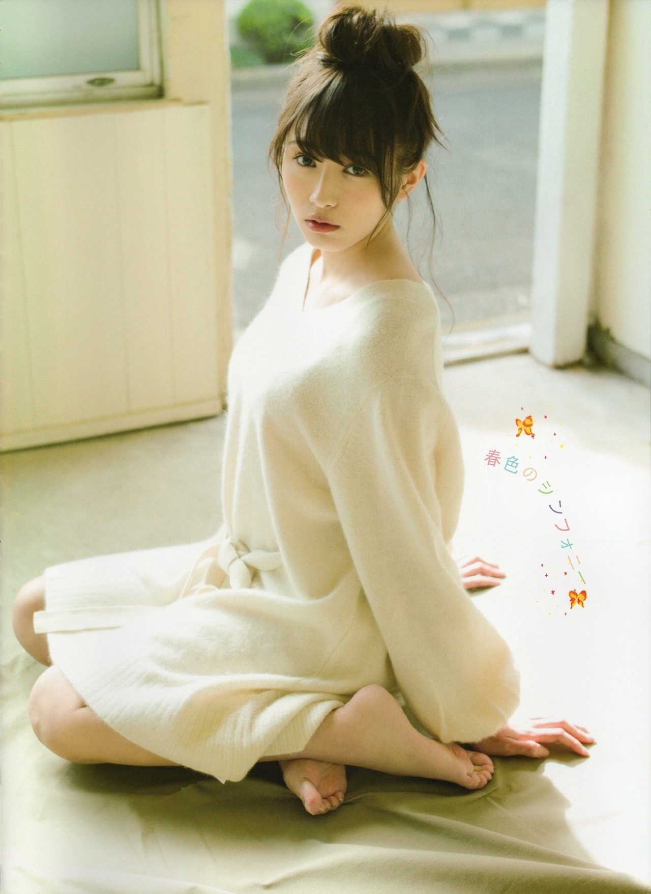 keyakizakamatome:  17/03/10「girls! vol.49」part① 渡辺梨加