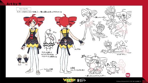 Here's Kasane Teto (Rival) And Meloetta Pirouette Forme By Take For Project Voltage!