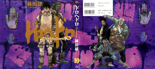 neiru2013: Dorohedoro Volume Covers II [I,III] The big downer about Dorohedoro is that the Japanese 