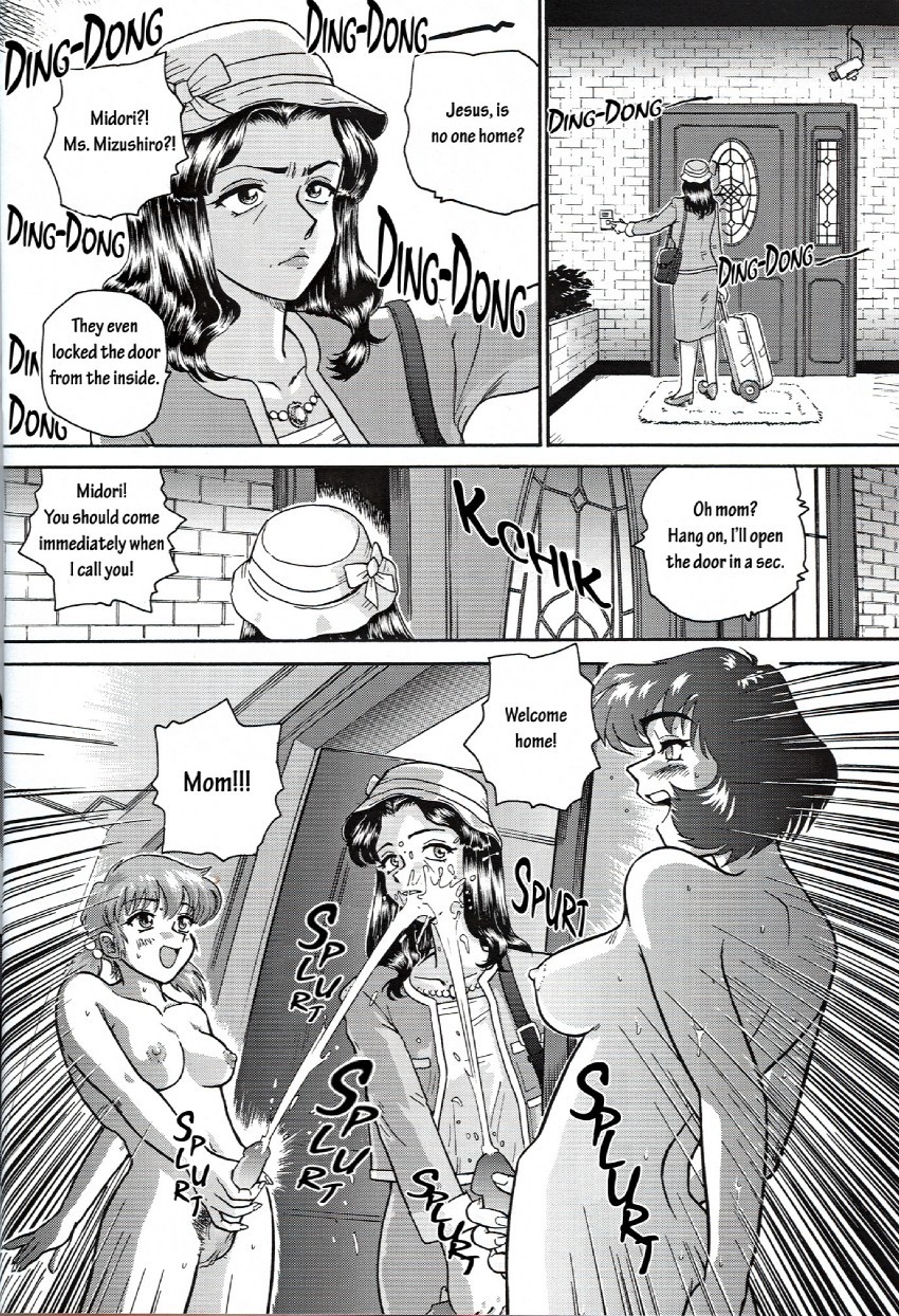 porn-n-hentai-bloging:  sample-6d7c6f87e6d74669c88e4f2ba7c52a11.jpg