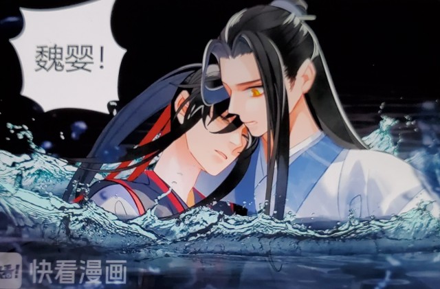 The King's Affection EP2 - BiliBili