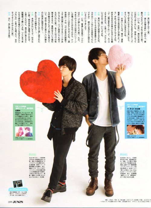 JUNON 2015.11.21