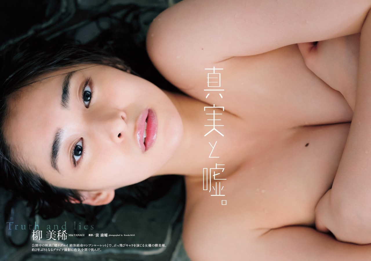 柳美稀tumblr Posts Tumbral Com 柳美稀tumblr Posts Tumbral Com