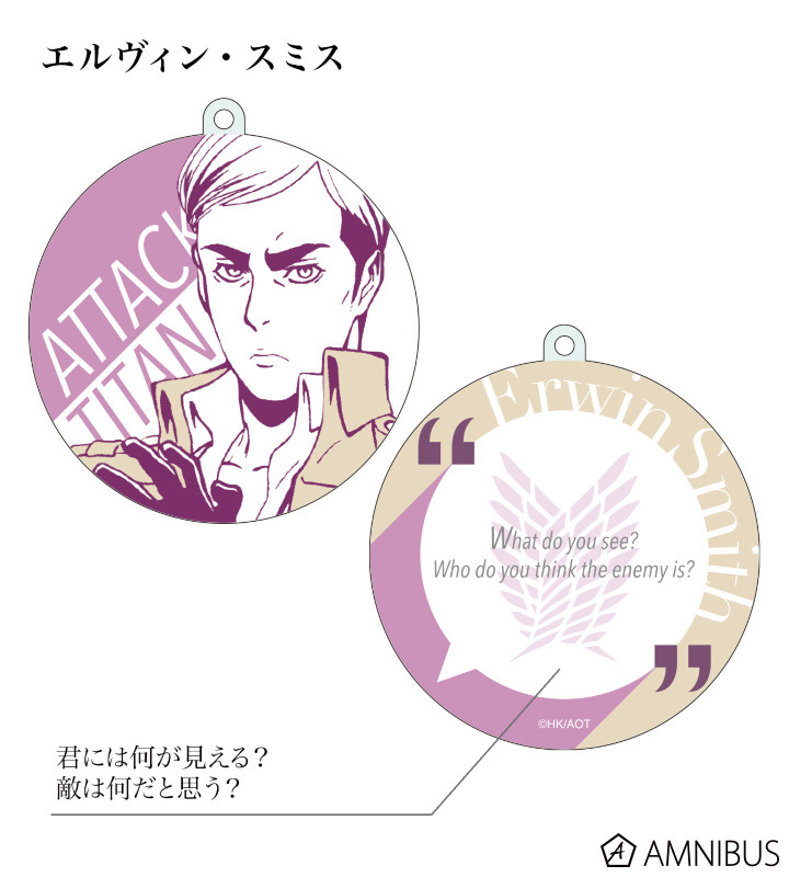 Shingeki No Kyojin Attack On Titan News Shingeki No Kyojin Attack On Titan News