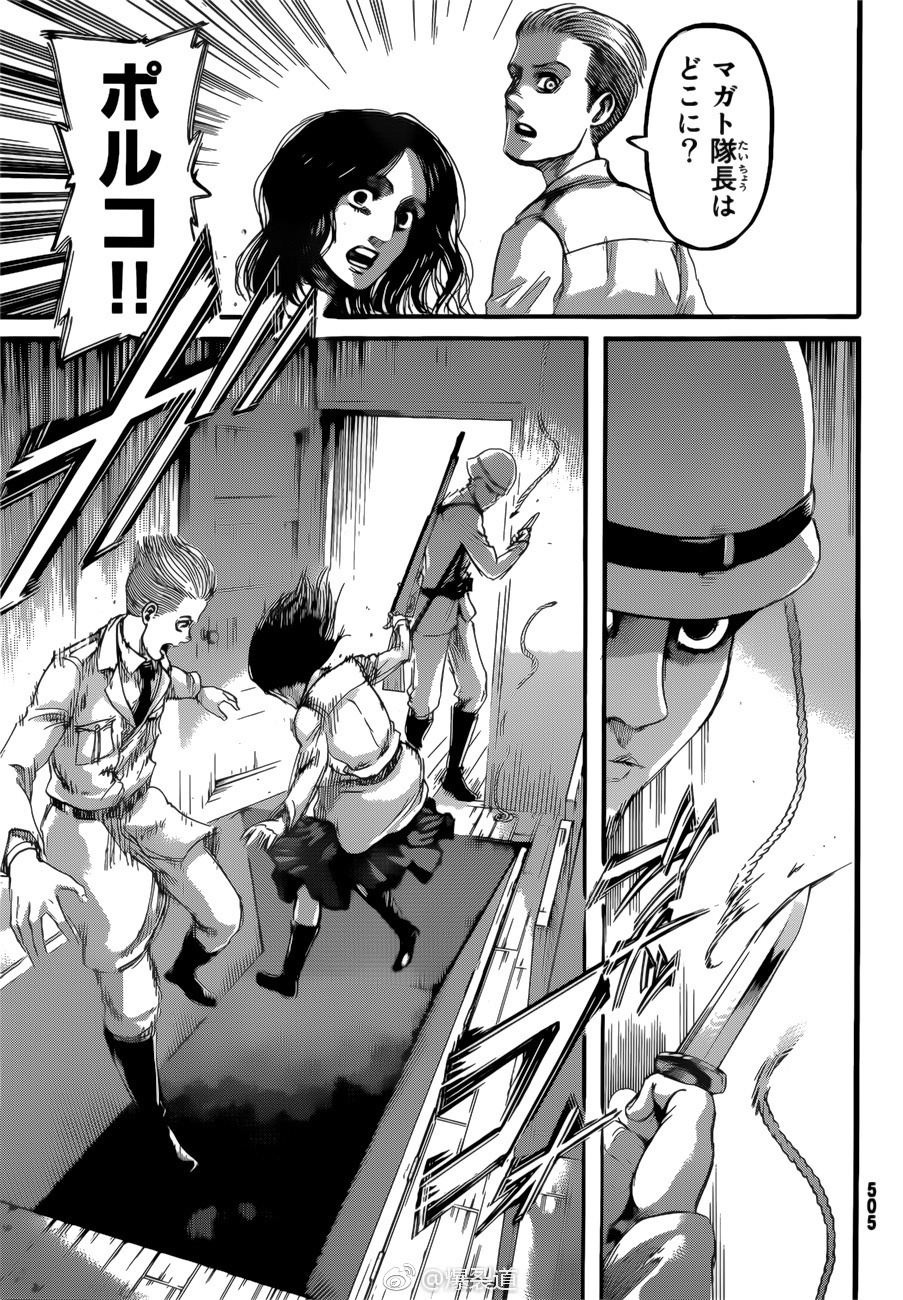 He’s the only 104th we did not see in Ch. 102&hellip;
