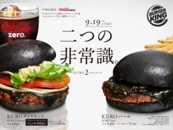 valvala:  kotakucom:  Burger King Japan’s limited-time Kuro Diamond and Kuro Pearl burgers. Yes, that is black cheese. Along with the bun, it’s dyed using bamboo charcoal, with the onion and garlic sauce getting its color from squid ink.  G O T H