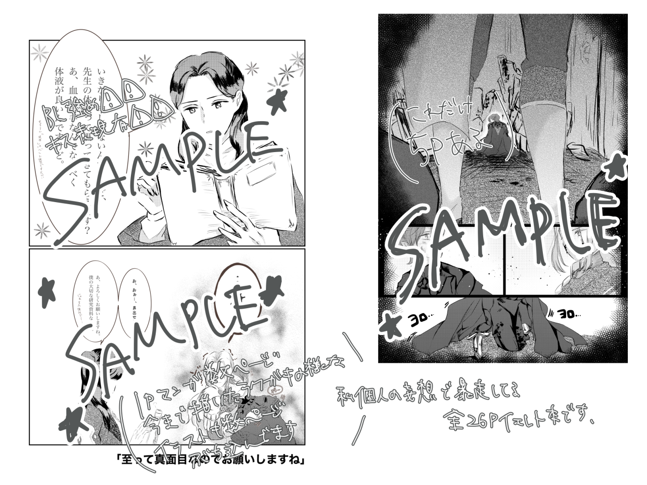 刻印の誇り Tumblr Posts Tumbral Com 刻印の誇り Tumblr Posts Tumbral Com