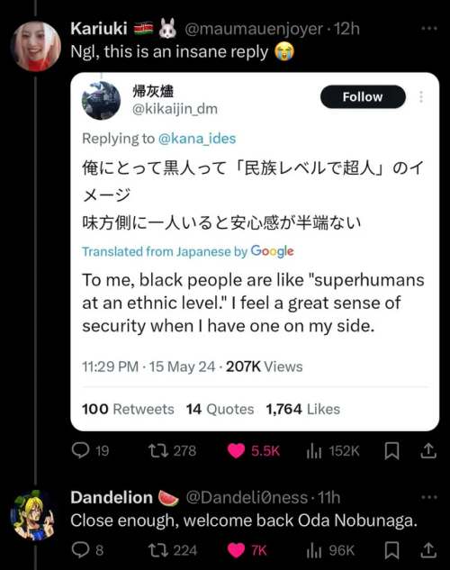 Funny Benevolent Racism 2