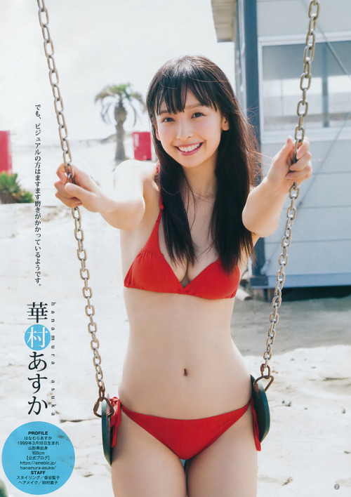 uptou:  週刊ヤングジャンプ 2018年44号 華村あすか 【上京18ヶ月。】