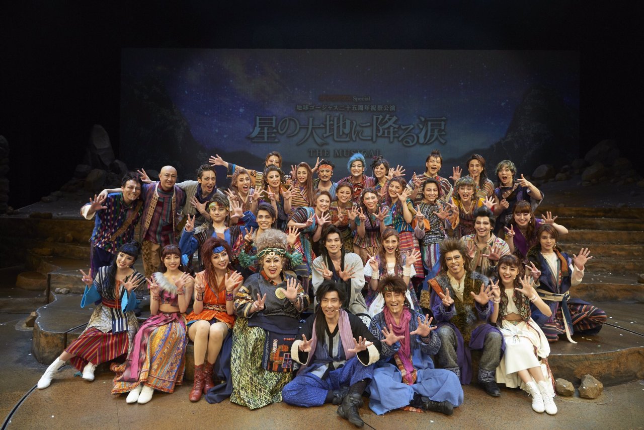 Beware Of Fangirling 星の大地に降る涙 The Musical Hoshi No Daichi Ni Furu Beware Of Fangirling 星の大地に降る涙 The Musical Hoshi No Daichi Ni Furu