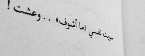 NURACI