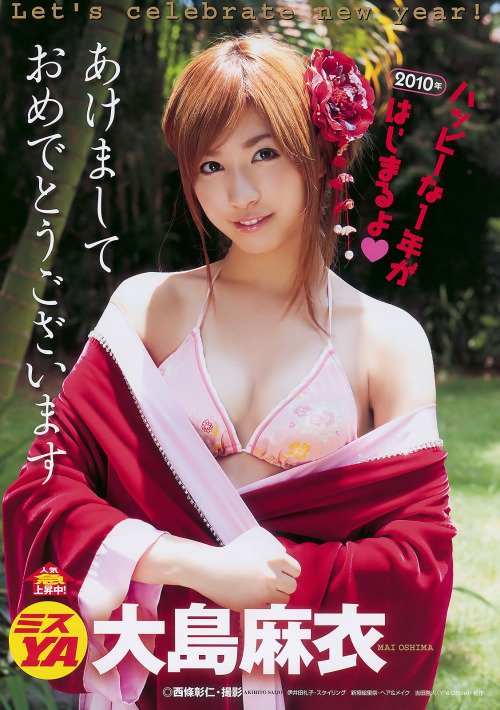 mai oshima : 大島麻衣