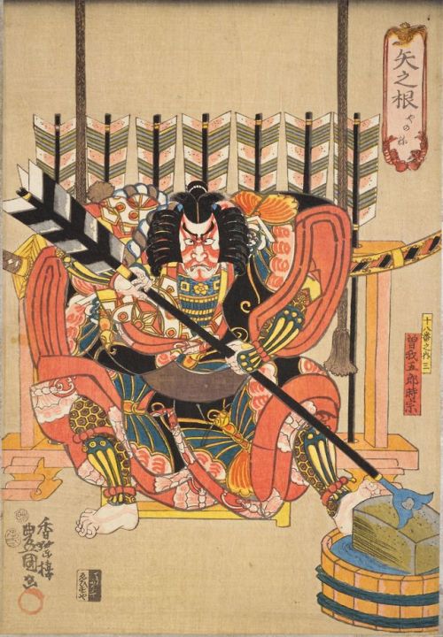 Yanone: Ichikawa Ebizo V as Soga no Goro Tokimune, Utagawa Kunisada, 1852