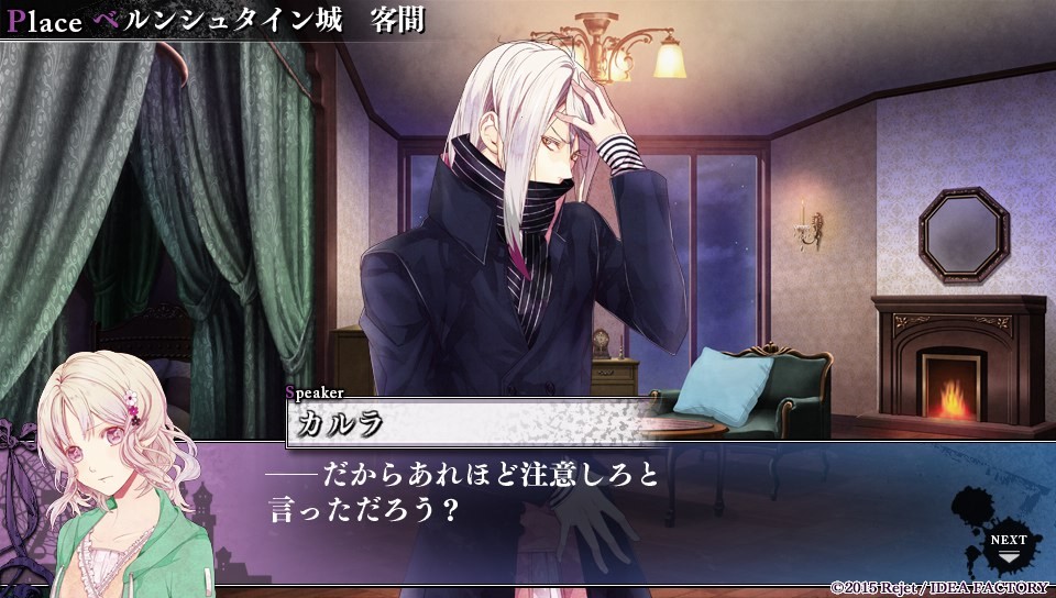 diabolik lovers game english pc diabolik lovers game english pc