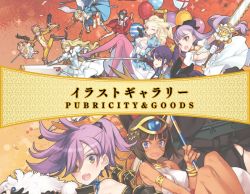 Eiyuu＊Senki GOLD Visual Fanbook - Page