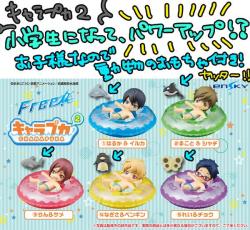 Sunyshore:  Ensky’s New Charapuka Free! Bath Toy Set Has Been Revealed, And Not