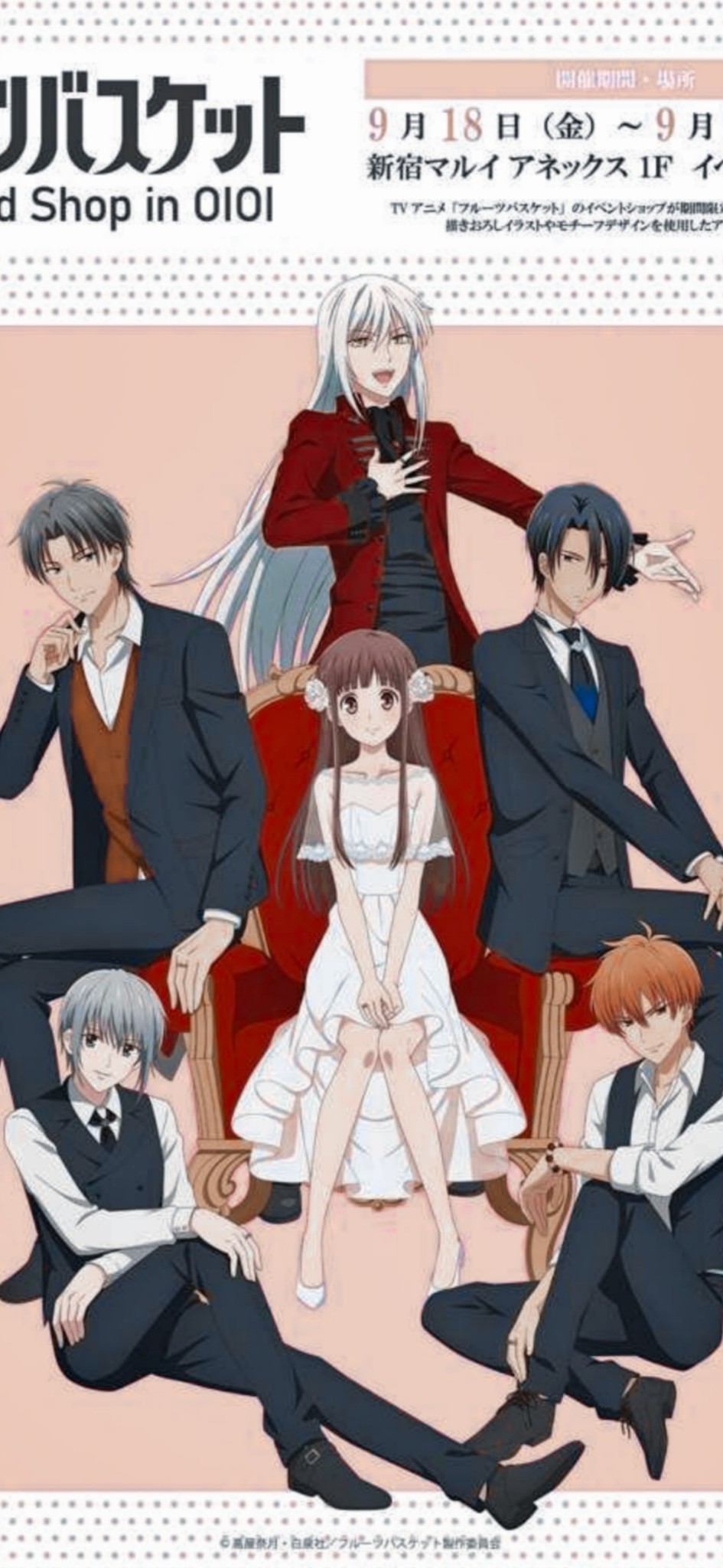 Tohru Honda Lockscreen Explore Tumblr Posts And Blogs Tumgir Tohru Honda Lockscreen Explore Tumblr Posts And Blogs Tumgir