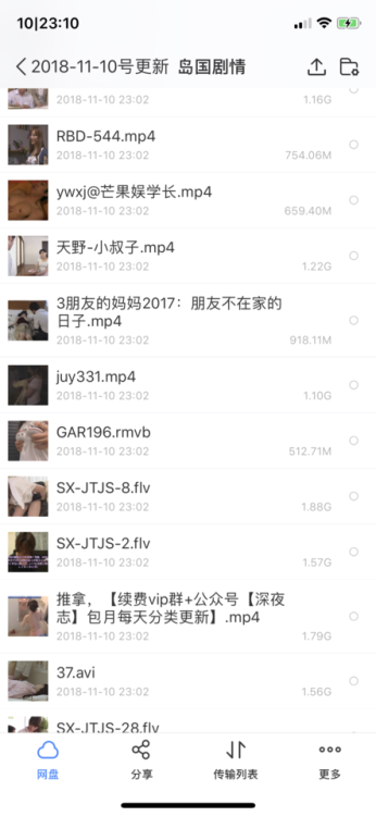 加微信slpin2012，通过好友申请后，发送“深夜志”三个字，机器人自动免费拉福利群。