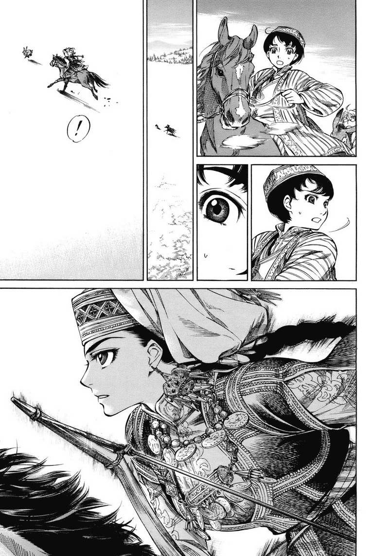 Otoyomegatari The Bride's Story Chapter 1