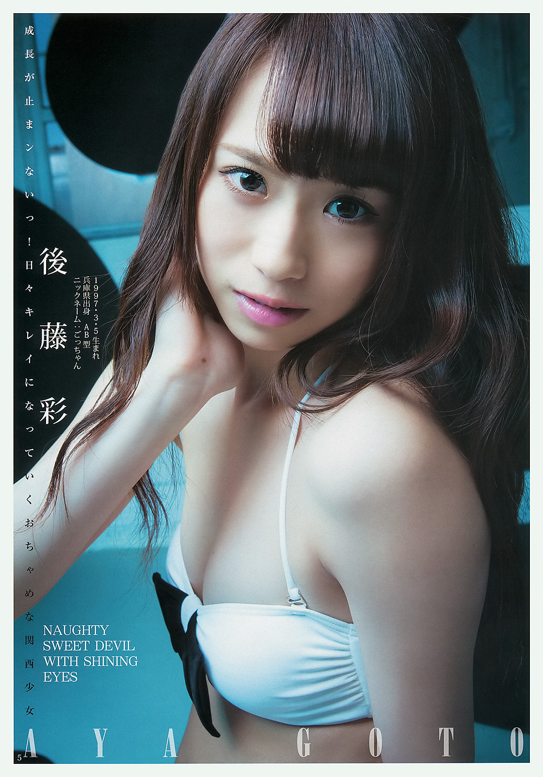 unknown999:  「SUPER☆GiRLS」+「WYJ」