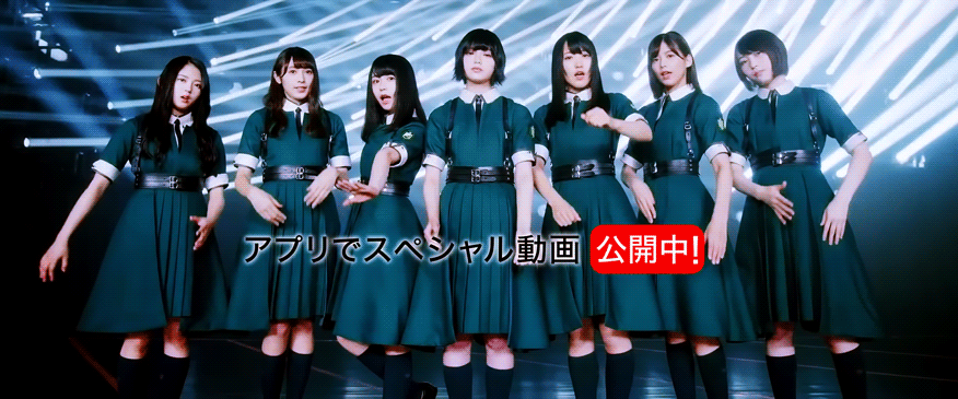 kawausotechico-caro:   2018. 07.09 バイトル CM 平手友梨奈 