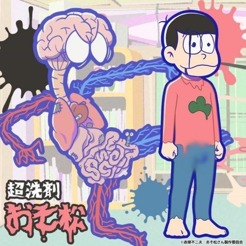 Who's Your Favorite Matsu?