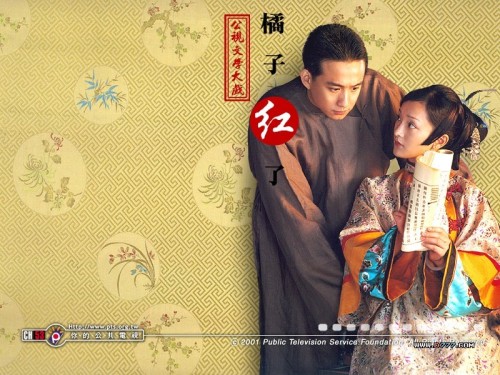 fuckyeahchinesefashion: old chinese drama stills | 橘子红了jú zǐ hóng le (the tangerines r