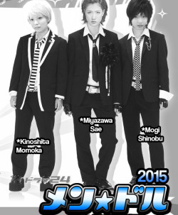 haruko48: Remake of Mendol 2015  Starring: Kinoshita Momoka, Miyazawa Sae y Mogi Shinobu 