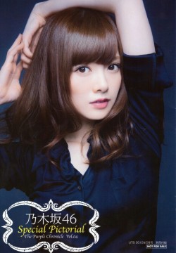 kayamizu88:  Nogizaka46 Mai Shiraishi and