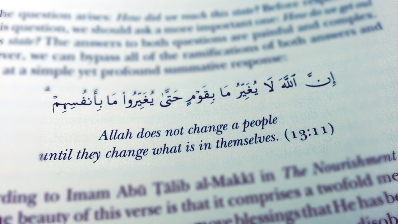 This Too Shall Pass Insha'allah