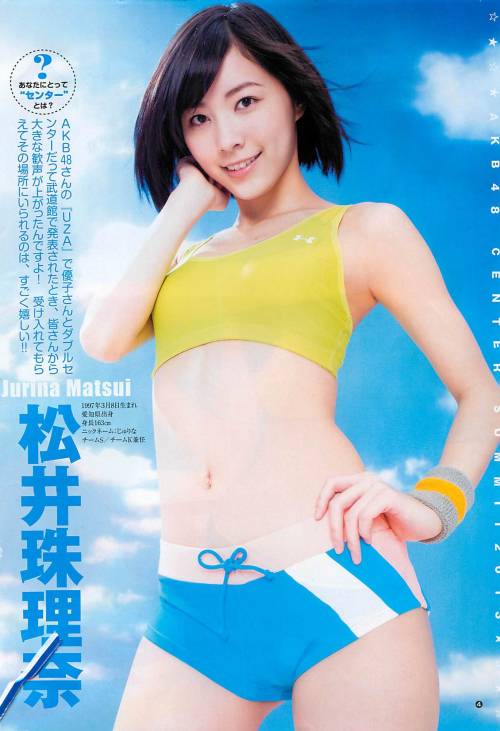 girls48:  Young Jump 2013 No.25 [Matsui Jurina, Shimazaki Haruka, Watanabe Mayu & Oshima Yuko]