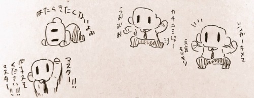roki1027: elsen