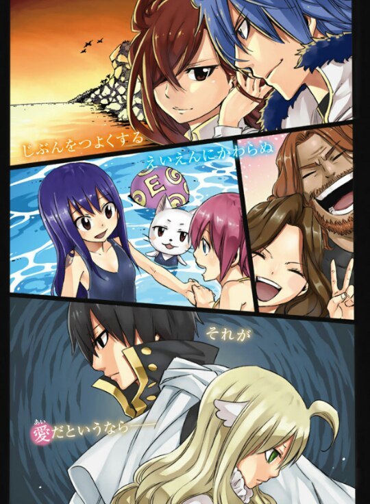The Fairy S Forgotten Curse Cue The Angst Fairy Tail Spoilers Ch 532 And 533 The Fairy S Forgotten Curse Cue The Angst Fairy Tail Spoilers Ch 532 And 533