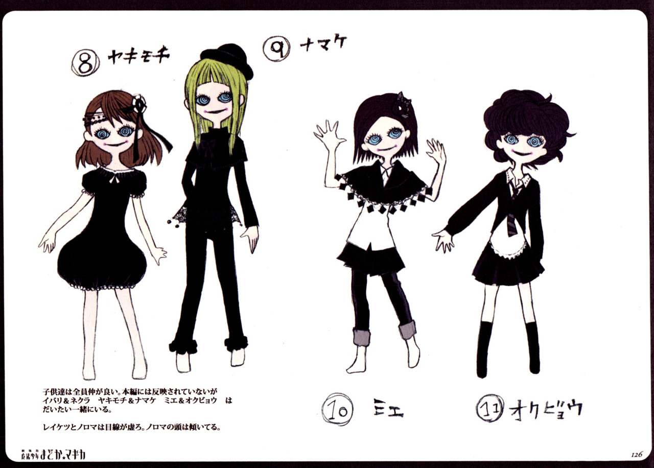 homurahyakuya:Official Character Designs from The Rebellion Production Inu Curry