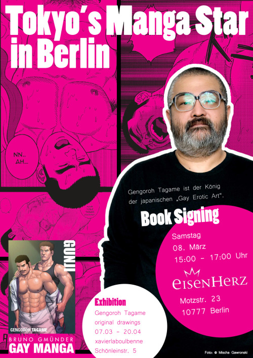 gaymanga: Gengoroh Tagame (田亀源五郎) is coming to Berlin and London in March! Celebrating the English-l