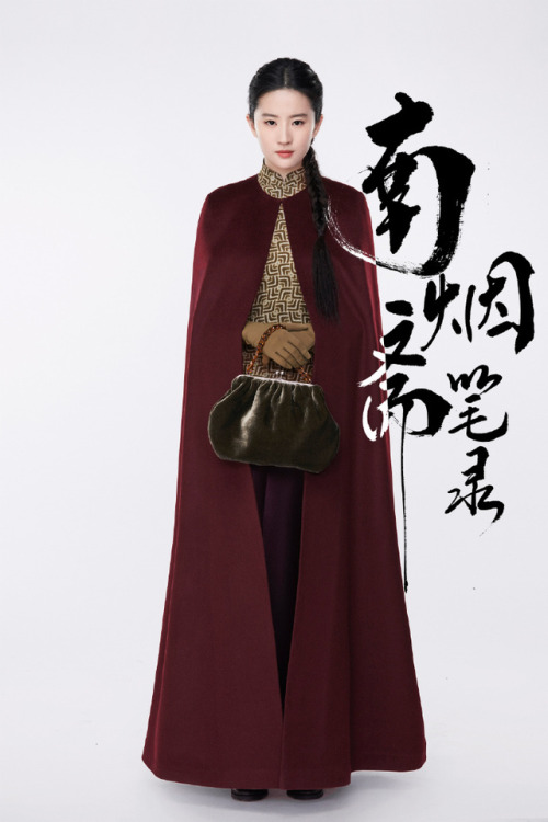 Liu Yifei 刘亦菲 for Chinese drama 南烟斋笔录 Nanyanzhai Bilu/Notebook of Nanyan lodge