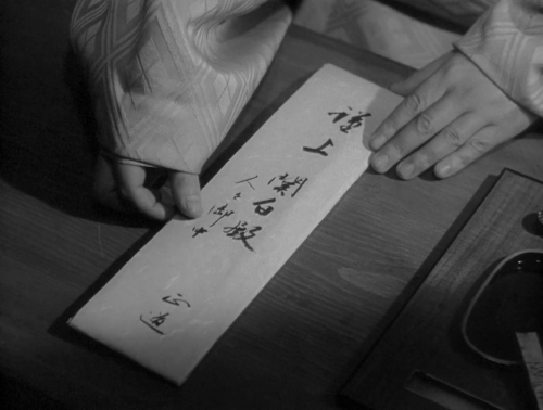 Sansho the Bailiff (Kenji Mizoguchi, 1954)