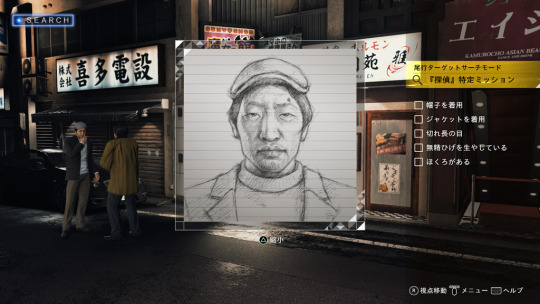 demifiendrsa:   Ryu Ga Gotoku Studio’s announces Project Judge (western working title) / Judge Eyes: Shinigami no Yuigon for PS4.   The game will launch on December 13 in Japan, Asia, and Korea for 8,290 yen, and in the west in 2019.  gameplay trailer