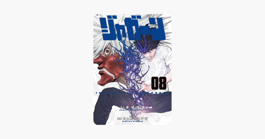 ジャガーン Explore Tumblr Posts And Blogs Tumgir