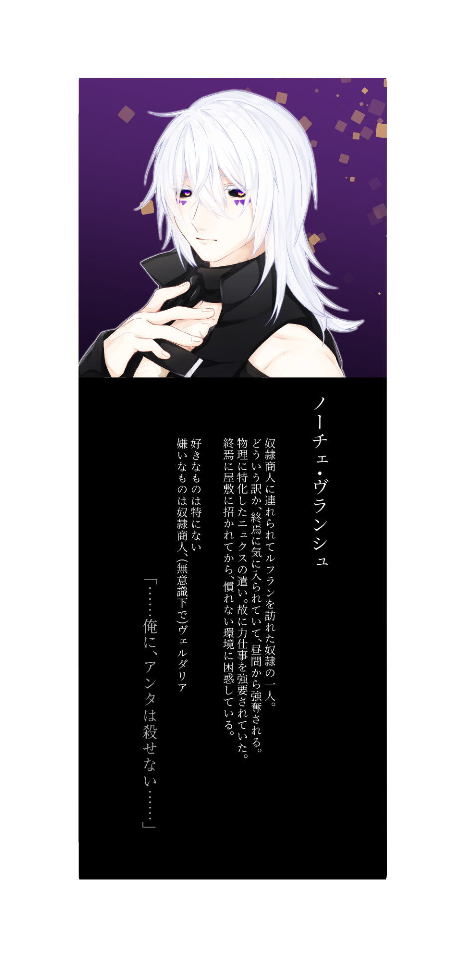 ネリネの咲く丘にて ネリネの咲く丘にて