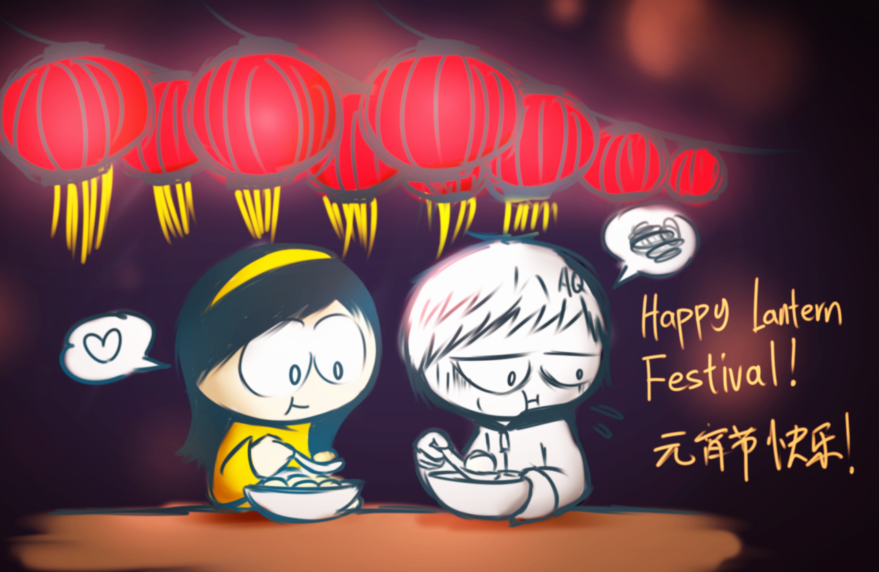 Aq Happy Lantern Festival 元宵节快乐