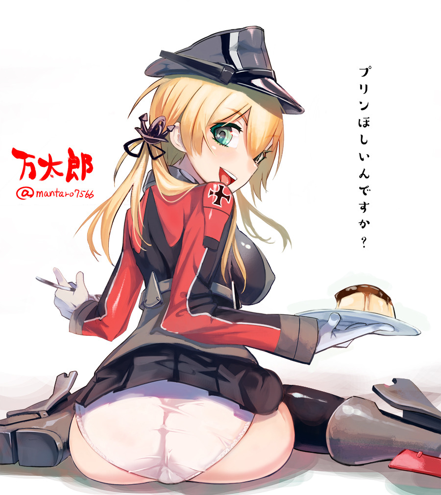 iyarashiisenpai:  プリンちゃん | 万太郎