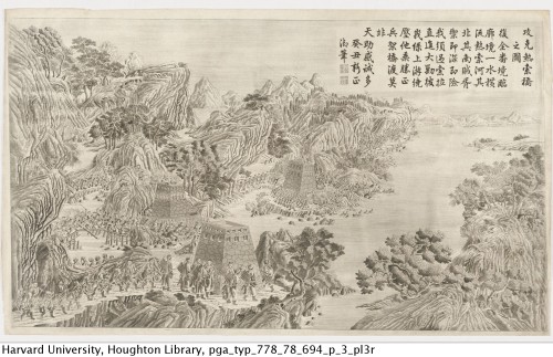 Ping ding Guo'erke zhan tu, 1793. Images depicting the military campaigns of Emperor Qianlong.Typ 77