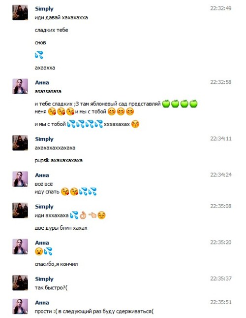 дуры бля :DD