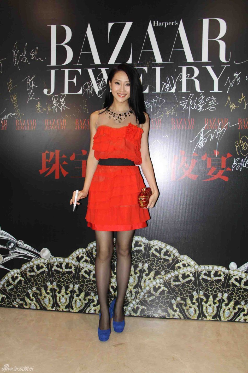 Chinese actress Lin Peng